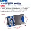 Módulo de Cartão SD Microcontrolador Soquete de Cartão Micro SD Interface SPI Mini Leitor de Cartão 5V/3.3V