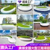 Grc Banco de Piscina Árvore Terrazzo Pedra Tyco Paisagem Assento Quadrado Parque Concreto Aparente Plástico Reforçado com Fibra de Vidro Banco