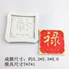Serie Modelado Fu Lu Shou Xi Estilo Chino Molde de Silicona de Grado Alimenticio Decoración Molde para Azúcar Plegado Chocolate Pastel Galleta