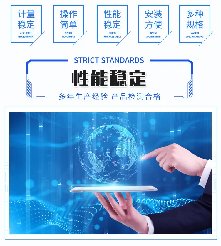 4、光电直读水表_02.jpg