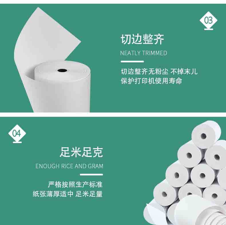 57小管芯详情
