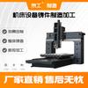 Equipamento de fundição de máquina-ferramenta Jinggong, base de caixa de fundição, fundição de ferro cinzento HT200-300, fundição de espuma perdida
