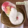 Hilo de Lana Tejido a Mano Elegante Hilo de Lana Teñido en Degradado Largo Tejido a Mano DIY Hilo para Tejer Bufanda Suéter Gorro Transfronterizo