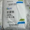 Pom Tangshan Zhonghao Chemical K270-1 Resina Plástico Acero Material Alta Dureza Baja Viscosidad Material para Cremalleras