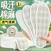 Plantillas de lino de artemisa para hombre, resistentes al olor, transpirables, absorbentes de sudor, tejido de algodón puro, plantillas de algodón y lino desodorantes y que retienen la fragancia para zapatos de cuero de mujer, al por mayor
