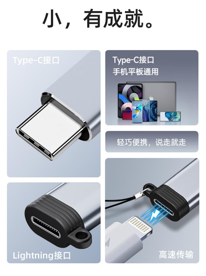 详情_11_08