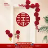 Decoración de Habitación de Boda Puerta del Dormitorio de la Novia Pegatinas de Doble Felicidad Set de Doble Felicidad para Bodas Pegatinas de Puerta para Pared de Fondo de Casa Nueva