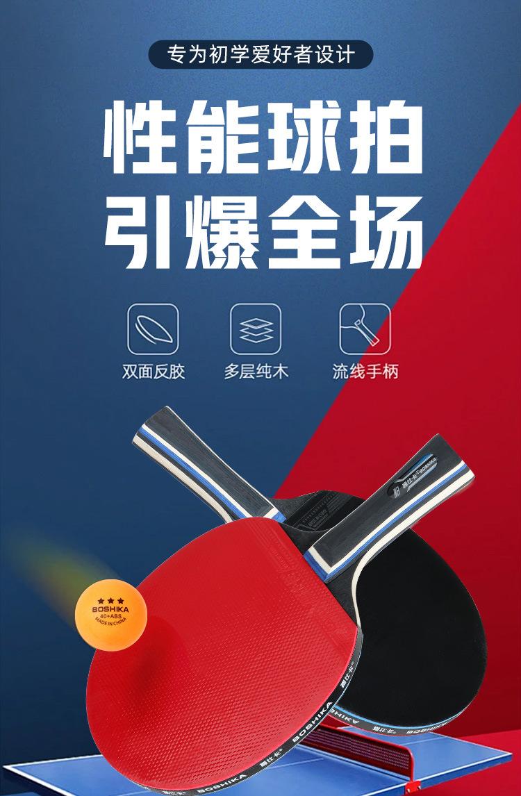 详情页_01.jpg