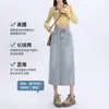 Saia Jeans Feminina Primavera e Outono Nova Cintura Alta Fenda Linha A Cobrindo o Quadril Emagrecedora Comprimento Médio Quadril Saia Jeans
