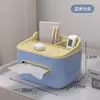Caja de Pañuelos Mesita de Noche Multifuncional Almacenamiento Dormitorio Sala de Estar Hogar Mesa de Café Organizador Estante Mando a Distancia Caja de Pañuelos