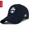 Gorra de Béisbol para Hombre, Moda Callejera Estilo Chino, Gorra con Pico Bordada para Mujer, Versátil para Primavera y Otoño, Protección Solar Marca de Moda Sombrero para el Sol