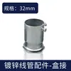 Accesorios para Tubo Metálico KBG Codo de Encaje Directo Conector a Presión con Clavo Tuerca de Bloqueo G Conector Galvanizado