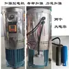Motor de máquina de desidratação para beleza automotiva, motor de balde de centrifugação com pedal industrial, motor de cobre de fio, acessórios para lava-rápido de carros
