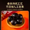 Pílulas de Coração de Veado 250g Especialidade do Nordeste Província de Jilin País do Veado Nutritivo com Goji Berry e Ginseng para Homens e Mulheres de Meia-Idade e Idosos (Não são Pílulas de Chifre de Veado)