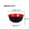 Prato/Tigela Quadrado Longo de Plástico Melamina Preto e Vermelho Personalizado para Restaurante Comercial Tigela para Leite de Soja Wonton Tigela de Café da Manhã Tigela para Sopa de Macarrão de Arroz