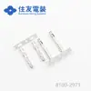 Preço de Carnaval 8100-2971 Japão Sumitomo Conector Terminal Peças de Encaixe