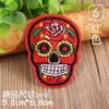 Atacado Transfronteiriço de Apliques de Tecido Bordados, Decorações para Roupas, Caveira Rosa Punk Cabeça de Fantasma Apliques Bordados Punk para Computador