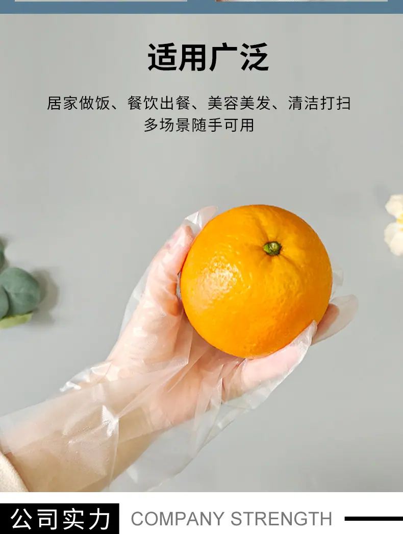 34独立cpe手套a_009.png