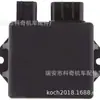 Fornecedor de fábrica ignitor para motor de popa yamaha 40Hp CDI 66T-85540-00