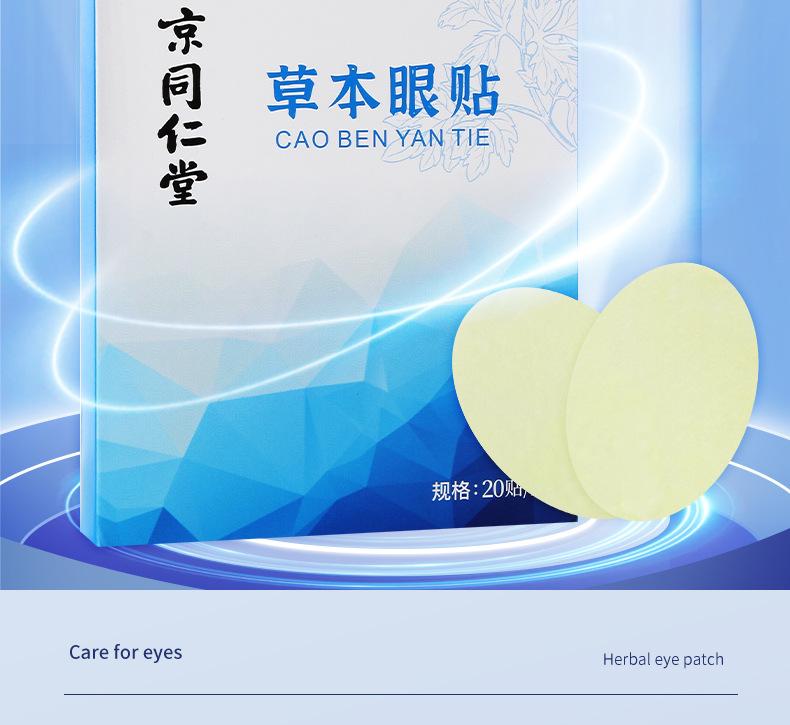 详情页_02.jpg