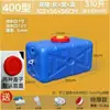 Cubo de Plástico Rectangular Grueso de Grado Alimenticio para el Hogar, Cubo de Agua, Tanque de Agua de Plástico, Cubo de Almacenamiento de Agua para Exteriores