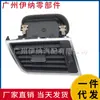 1668302154 1668302254 Adequado para Painel de Saída de Ar Condicionado Lr do Carro Mercedes-Benz W166