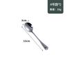 [Serie Gotas de Agua] Vajilla Creativa Occidental Gotas de Agua Cuchillo, Tenedor y Cuchara para Filete de Acero Inoxidable 410 Cuchara Mezcladora de Hielo Multiespecificación