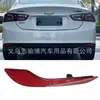 Las luces de coche YUBO son adecuadas para el reflector del parachoques trasero 2019-20 Chevrolet MalibuXL Mai Rui Bao luces de barra Mai Rui Bao