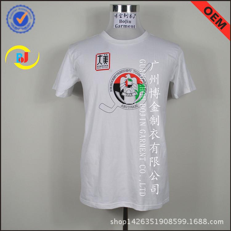 成功案例2015