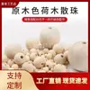 Contas de madeira com furo grande em estoque 8-50mm para miçangas artesanais, contas soltas de madeira natural, contas redondas de madeira de lótus, acessórios de joias de madeira DIY