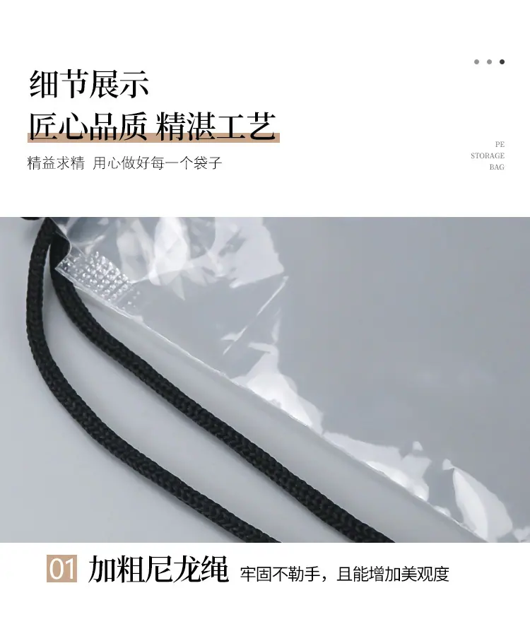 详情-6.jpg