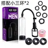 Masturbador Ejercitador de Pene Masculino con Barra de Tracción, Set Grueso Grande, Taza de Avión de Bola de Carne, Productos Sexuales para Adultos, Transfronterizo