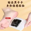 Parche para Pies Yuanqi de Pekín Antiguo con Ocho Tesoros de Poria, Directo del Fabricante, Parche Calentador de Pies de Jengibre y Ajenjo, Parche para Pies