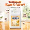 Garrafa grande de 2,5 kg de líquido para passar pano em pisos de madeira e azulejos, líquido com aroma de laranja, desodorizante, removedor de manchas, secagem rápida, tamanho doméstico