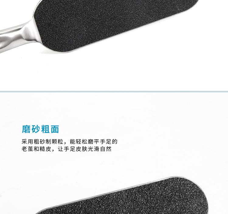 J-J1脚板锉详情_10.jpg