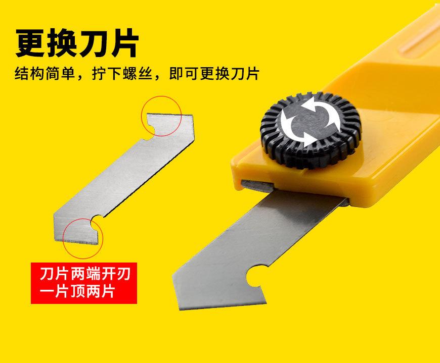 勾刀_05.jpg
