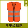 Chaleco Reflectante Ropa de Construcción Ropa para Conductor de Tráfico Chaleco Reflectante Chaleco Ropa para Trabajador de Saneamiento