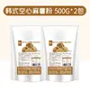 Juego de Polvo de Arroz Mochi para Beber 1000g Mochi de Leche Fresca Premezcla Ingredientes para Tienda de Té con Leche Materias Primas Caliente Leche Tesoro Ingredientes Comerciales