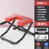 Artefacto Invertido Hogar Taburete Invertido Wang Ou Silla Invertida Yoga Auxiliar Equipo de Fitness Camilla