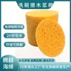 Esponja de Pulpa de Madera Natural de Venta Caliente en Amazon Transfronteriza con 20 Veces la Absorción para Limpieza y Descontaminación, Esponja para Lavar Platos, Esponja de Pulpa de Madera para Limpieza