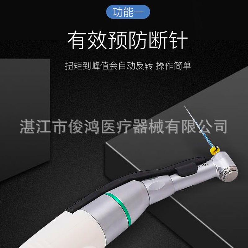 根管预备机  4.jpg
