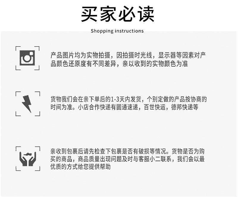 金银丝线包芯棉_18
