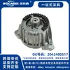 2042400517 Montagem de Suporte de Motor Nova Adequada para Mercedes-Benz W204/S204