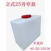 Cubo Vertical Tratamiento de Aguas Residuales Hogareño L Engrosado Tanque de Almacenamiento de Agua Acuario 10100L Dosificación RV Plástico 50Lpe