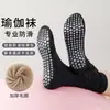 Calcetines de yoga profesionales, calcetines de fitness Pilates con puntos antideslizantes, amortiguadores, transpirables y resistentes al olor, con suela de rizo para correr