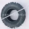 Neumático de kart de cuatro ruedas modificado neumático ATV todoterreno 26X11-12 pulgadas neumático de vacío A- línea neumático todoterreno engrosado