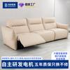Bolsa Suelta Nueva Sofá Funcional Oruga Moderno Simple Sala de Estar Apartamento Grande y Pequeño Sofá de Cuero Combinación Muebles