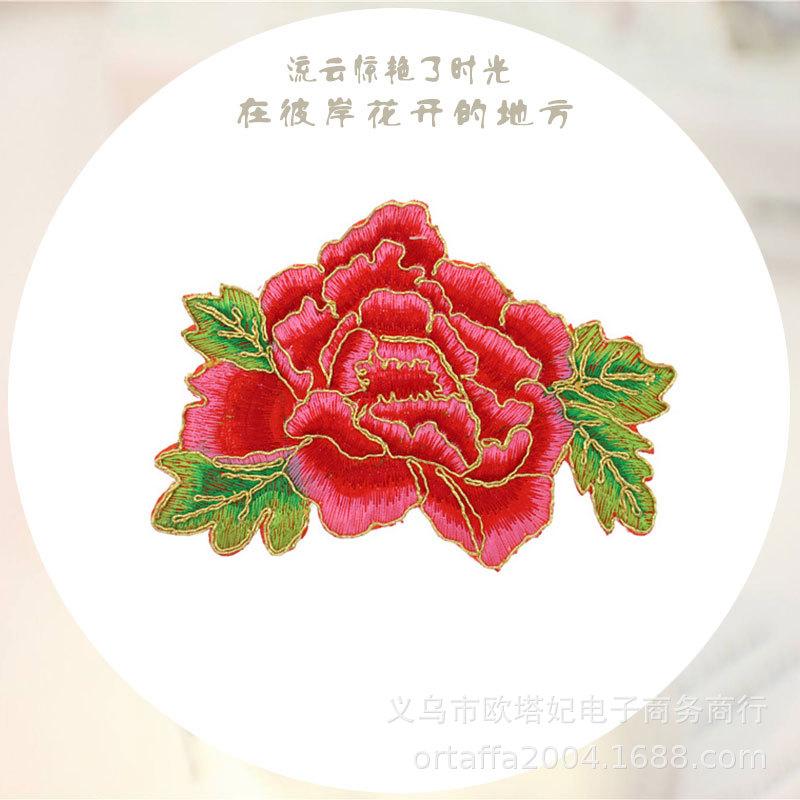 牡丹线1