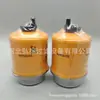 Combustible 32/ 925694 Filtro Fabricante Suministra Elemento de Filtro Plegable Filtro