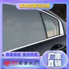 Película de escurecimento autoadesiva controlada eletricamente para carros, oferecendo troca de privacidade clara e escurecimento autoadesivo inteligente